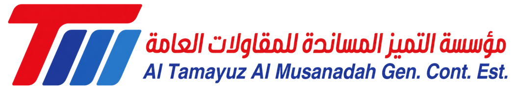 Al Tamayuz Al Musanadah